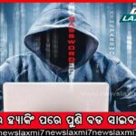 ଝାଡ଼ଖଣ୍ଡ ହାଇକୋର୍ଟଙ୍କ ଗୁରୁତ୍ବପୂର୍ଣ୍ଣ ରାୟ, ନିଜ ପସନ୍ଦର ବିବାହ କରିପାରିବେ ୧୫ ବର୍ଷ ବୟସ୍କ ମୁସଲିମ୍ ଝିଅ