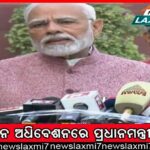 ଅଧୁରା ରହିଲା ଜଗା ଦର୍ଶନ: ବସ୍‌ ସିଟ୍‌ରେ ଟଳିପଡ଼ିଲେ ମହିଳା