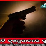 ଆଜିଠୁ ଏଲ୍‌ଆରପି ଚୂଡ଼ାନ୍ତ ପରୀକ୍ଷା