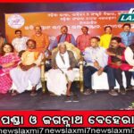 ଜମି ବିବାଦ: ସେନା କର୍ମଚାରୀଙ୍କୁ ଗୁଳିକରି ହତ୍ୟା