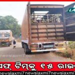 ଟସ୍ ଜିତି ପ୍ରଥମେ ବ୍ୟାଟିଂ କରିବ ବାଂଲାଦେଶ । ଦ୍ୱିତୀୟ ଦିନିକିଆରେ ୨ଟି ପରିବର୍ତ୍ତନ ସହ ମୈଦାନକୁ ଓହ୍ଲାଇଲା ଟିମ୍ ଇଣ୍ଡିଆ ।