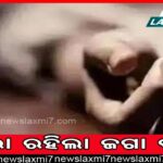 ଏସ୍‌ଟିଏଫ୍‌ ଟିମ୍‌କୁ ୧୫ ରାଉଣ୍ଡ ଗୁଳି