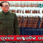 ଛତୁ ତରକାରୀ ଖାଇ ଗୋଟିଏ ପରିବାର ୭ ଜଣ ଗୁରୁତର: ଡାକ୍ତରଖାନାରେ ଭର୍ତ୍ତି