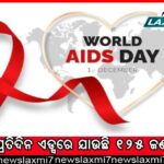 ମୃତ୍ୟୁର ସୌଦାଗର; ୮୦ରୁ ଅଧିକ ମର୍ଡର କରିଥିବା ଦାବି, ୪୮ଟି ମାମଲାରେ ଆଜୀବନ କାରାଦଣ୍ଡ