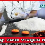 ‘ମୋ ପ୍ରେମିକା ଗର୍ଭବତୀ’; ମହିଳାଙ୍କ ଶାଶୁଘରକୁ ଆମ୍ବୁଲାନ୍ସ ପଠାଇଲା ଯୁବକ, କାନପୁର ପୋଲିସର ତଦନ୍ତ