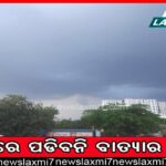 ଶେଷ ହେଲା କୋଣାର୍କ ମହୋତ୍ସବ, ଶେଷ ସଂଧ୍ୟାରେ ମନମୋହିଲା ଓଡ଼ିଶୀ ସହ କୁଚିପୁଡି