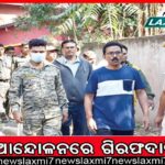 ସୂଚନା ଅଧିକାର ତଥ୍ୟ ପାଇଁ ଜମା କଲେ ୬୭ ହଜାର!