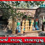 ଜାତୀୟ ରାଜନୀତିରେ ବିଜେଡି