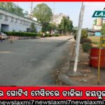 ଦକ୍ଷିଣ ଓଡ଼ିଶାବାସୀଙ୍କ ପାଇଁ ଖୁସି ଖବର; ଜୟପୁରରୁ ଭୁବନେଶ୍ବରକୁ ଉଡ଼ିବ ଆଉ ଏକ ବିମାନ