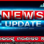 ପୁରୁଣା ବସ୍‌ଷ୍ଟାଣ୍ଡରେ ଯୁବକକୁ ଛୁରାମାଡ଼, ଅତର୍କିତ ଆକ୍ରମଣରେ ଆକବର ଗୁରୁତର