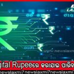 ଦେଶ କେନ୍ଦ୍ରୀୟ ଶାସନ ଆଡ଼କୁ ଗତି କରୁଛି : ତୁଷାର ଗାନ୍ଧୀ