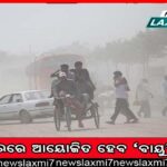 ଆଖିବୁଜିଲା ଅସୁସ୍ଥ ଦନ୍ତା, ଡାହାଣ ଗୋଡରେ ହୋଇଥିଲା ଗଭୀର କ୍ଷତ