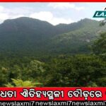 ମା’ର ଭୁଲ୍‌ ନାଁ ପାଇଁ ଚାଲିଗଲା ପୁଅ! ବିଜୁ ସ୍ବାସ୍ଥ୍ୟକାର୍ଡରେ ମିଳିଲାନି ଚିକିତ୍ସା