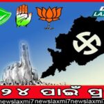 ବାଲିଯାତ୍ରା ପ୍ରସ୍ତୁତିରେ ଆଖିବୁଜା ଦୁର୍ନୀତି!