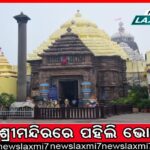 ଓକିଲ ଆନ୍ଦୋଳନରେ ଗିରଫଦାରି ଜାରି, ୩୨ ଜଣ ଜେଲ୍‌ଗଲେ