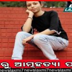 ୧୨୬ ବର୍ଷୀୟ ଯୁବକ ସ୍ବାମୀ ଶିବାନନ୍ଦ