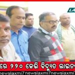 ବିନିକାରେ ଜମୁଛି ଗୋକୁଲାଷ୍ଟମୀ ଯାତ୍ରା, କଂସ ମହାରାଜଙ୍କ ଅଟ୍ଟହାସ୍ୟରେ କମ୍ପିଲା ରାଜ ଦରବାର