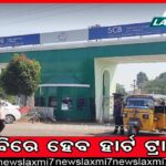 ମାଟ୍ରିକ୍ ଏସ୍‌ଏ-୧ ପରୀକ୍ଷା ପରିଚାଳନା ଅବ୍ୟବସ୍ଥା: ଡ୍ୟୁଟି ଦେଲେ; ପାଉଣା ଦେଉନାହାନ୍ତି