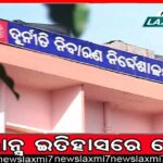 ବଜାରରେ ନକଲି ଔଷଧ ହାଉଯାଉ