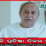 ଚାଷୀଙ୍କୁ ରାହା ଦେଖାଉଛି ଓଡ଼ିଶା ମିଲେଟ୍‌ ମିସନ୍‌