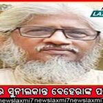 ’୨୨ ଦର୍ପଣ: ଚର୍ଚ୍ଚାରେ ପରିକ୍ରମା ପ୍ରକଳ୍ପ