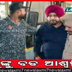 ପୋଲତଳୁ ବ୍ୟାଙ୍କ କର୍ମଚାରୀଙ୍କ ମୃତଦେହ ଉଦ୍ଧାର