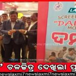 ଭାରତ-ବାଂଲାଦେଶ ଦିନିକିଆ; ସୁପର ସନ୍‌ଡେ’ରେ ହେବ ସୁପର ଫାଇଟ୍