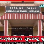 ଇଡିରେ ହାଜର ହେଲେ ଅର୍ଚ୍ଚନାଙ୍କ ଆରକିଟେକ୍ଟ, ଆର୍ଥିକ କାରବାର ନେଇ ହୋଇପାରେ ଜେରା