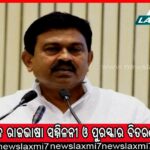 ଖୁବ୍‌ଶୀଘ୍ର କନ୍ଧମାଳକୁ ମାଓମୁକ୍ତ କରାଯିବ: ଅମିତାଭ ଠାକୁର