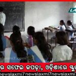 ବିମୁଦ୍ରିକରଣ ମାମଲାରେ ସୁପ୍ରିମକୋର୍ଟରେ ଶୁଣାଣି ଶେଷ, ରାୟ ସଂରକ୍ଷିତ