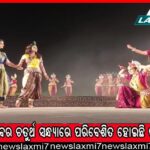 ଆରମ୍ଭ ହେଲା ଶୀତ, ୩ ଦିନରେ ୩ ଡିଗ୍ରି କମିବ