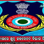 କଲମ୍ବିଆରେ ଭୟଙ୍କର ଭୂସ୍ଖଳନ; ମାଟି ତଳେ ଦବିଗଲା ବସ୍, ୩୩ମୃତ, ଅନେକ ଆହତ