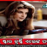 ଯୁକ୍ତ୨ ପରୀକ୍ଷା ଦେବେ ସାଢ଼େ ୩ ଲକ୍ଷ; ଜାନୁଆରିରେ ପ୍ରାକ୍ଟିକାଲ, ମାର୍ଚ୍ଚରେ ଥିଓରି ପରୀକ୍ଷା