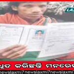 ଗିରଫ ଅଭିଯୁକ୍ତଙ୍କ ବିସ୍ଫୋରକ ବୟାନ, ଅସଲି ଟଙ୍କା ନେଇ ନକଲି ମଦ ଦେଉଥିଲେ ହୋଟେଲ ମାଲିକ