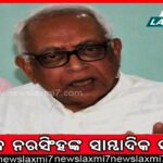 ଦିଲ୍ଲୀ ଏମସିଡି ନିର୍ବାଚନରେ ଆପର ଐତିହାସିକ ବିଜୟ । ୧୫ବର୍ଷ ପରେ ବହୁମତ ସହ ଦିଲ୍ଲୀ ନଗର ନିଗମକୁ ଦଖଲ କଲା ଦଳ