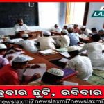 ସମ୍ବଲପୁରରେ ଓକିଲଙ୍କ ଆନ୍ଦୋଳନ ଘଟଣା: ୧୪ ଆଇନଜୀବୀ ଗିରଫ