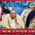 ନିଖୋଜ ଶିଶୁ ଉଦ୍ଧାରରେ ଓଡ଼ିଶା ପଛୁଆ: ୭୦୧ ଶିଶୁଙ୍କ ପତ୍ତା ମିଳୁନି