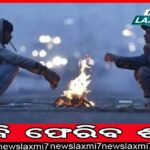 ଭଲ ଖବର: ଚାଷକରି ଗାଁର ସଭିଏଁ ଲକ୍ଷପତି