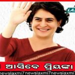 ଅବ୍ୟବସ୍ଥା ଘେରରେ ରାଜ୍ୟ ଫରେନସିକ୍ ସାଇନ୍ସ ଲାବରୋଟାରି