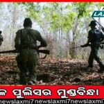 ୨୪ ପାଇଁ ୨୯ରେ ବଳ କଷାକଷି: ଗୋଟିଏ ଦିନରେ ଅନୁଗୁଳ ଆସୁଛନ୍ତି ମୁଖ୍ୟମନ୍ତ୍ରୀ, ୩ କେନ୍ଦ୍ରମନ୍ତ୍ରୀ