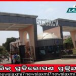 ରୋଗୀଙ୍କୁ ଦେଲେନି, ରାସ୍ତା‌କଡ଼ରେ ଫିଙ୍ଗିଦେଲେ ସରକାରୀ ଔଷଧ