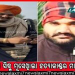 ହାଇ କୋଲେଷ୍ଟ୍ରୋଲ ହେଲେ ବଢ଼ିପାରେ ଏହି ରୋଗର ଆଶଙ୍କା, ରୁହନ୍ତୁ ସାବଧାନ