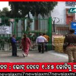 କ୍ବାରେଣ୍ଟାଇନ୍ ସେଣ୍ଟର ଯିବାକୁ ମନାକଲେ ବ୍ୟକ୍ତି: ଘରୁ ଘୋଷାଡ଼ି ଘୋଷାଡ଼ି ନେଲେ ଚୀନ୍ ଅଧିକାରୀ