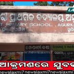 ଆରମ୍ଭ ହେଲା ପଦ୍ମପୁର ଉପନିର୍ବାଚନ ପାଇଁ ଭୋଟଗ୍ରହଣ