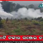 ଇଡି ଖୋଲିବ ରାଜ୍‌, ମଙ୍ଗଳବାରଠୁ ସାତ ଦିନିଆ ରିମାଣ୍ଡରେ ଅର୍ଚ୍ଚନା