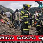 ବଙ୍ଗୋପସାଗରରେ ସମ୍ଭାବ୍ୟ ବାତ୍ୟା ‘ମାଣ୍ଡସ୍’, ପ୍ରଭାବରେ ତାମିଲନାଡ଼ୁ ପ୍ରାନ୍ତରେ ପ୍ରବଳ ବର୍ଷିବ, ୮ରେ କରି ପାରେ ଲ୍ୟାଣ୍ଡଫଲ୍