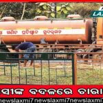 ଜାମିନ ଆବେଦନ କଲେ ଅର୍ଚ୍ଚନା, ଭୁବନେଶ୍ୱର ଜେଏମ୍‌ଏଫ୍‌ସି (୩) କୋର୍ଟରେ ହେବ ଶୁଣାଣି