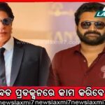 ବିବାହ ପାଇଁ ଅରବାଜଙ୍କୁ ପ୍ରପୋଜ୍ କରିଥିଲେ ମଲାଇକା, ଶୋ’ରେ କଲେ ଖୁଲାସା