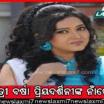 ସହରରେ ମଶାଙ୍କ ରାଜୁତି, ବେଫିକର ବିଏମ୍‌ସି