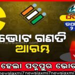 ୧୨୦୦ ଛାତ୍ରଙ୍କୁ ଖାଦ୍ୟରେ ଦିଆଗଲା ବିଷ! ସେମାନଙ୍କ ଦୋଷ ଥିଲା ଏତିକି ଯେ…